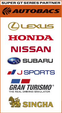 Super GT Series Sponsors